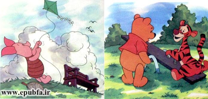 کاش باد میآمد تا بادبادکم به هوا میرفت